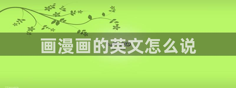 漫蛙2老版本