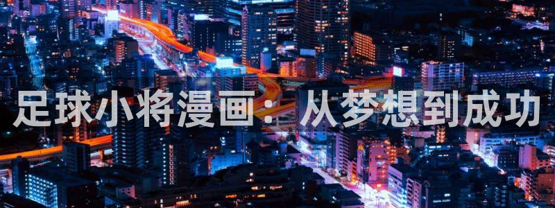 漫蛙app官网