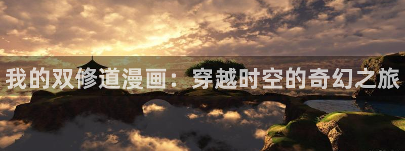 漫蛙manwa漫画免费阅读入口在哪