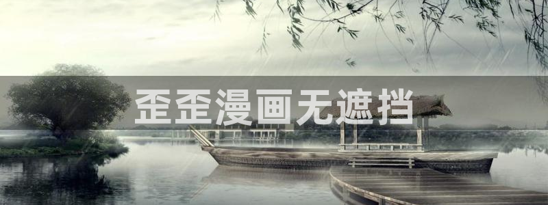 香香漫蛙