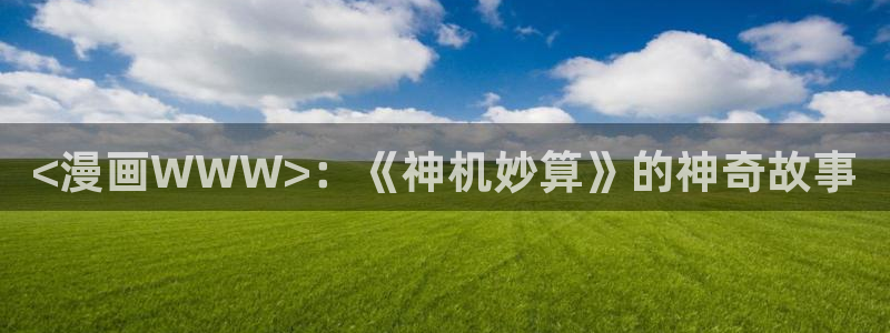 漫蛙漫画(www.dhabc.nt) sitemap