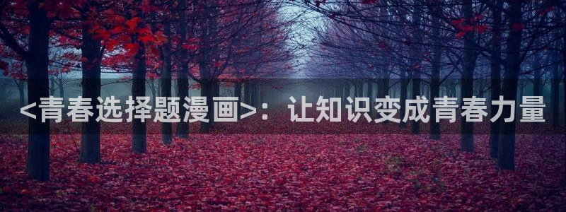 manwa2漫蛙防走失