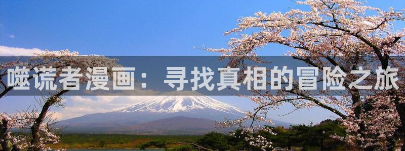 漫蛙app下载入口