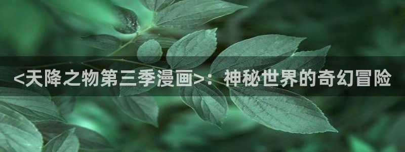 免费版漫蛙下载