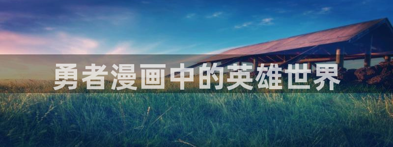 漫蛙在线阅读漫画