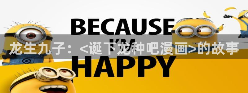 漫蛙2豆游网