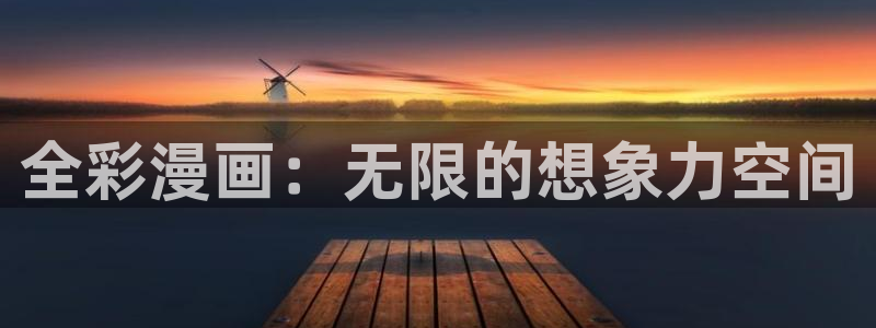 漫蛙漫画的网址