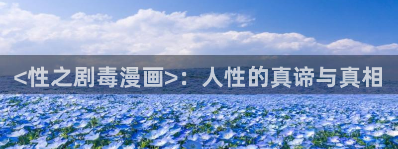 漫蛙漫画2苹果版