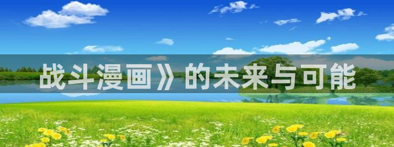 m漫蛙漫画