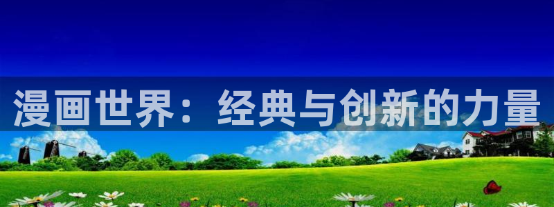 漫蛙官方网页入口