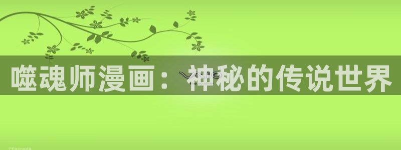 漫蛙入口链接
