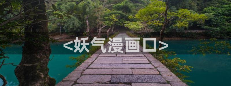 漫蛙漫画链接