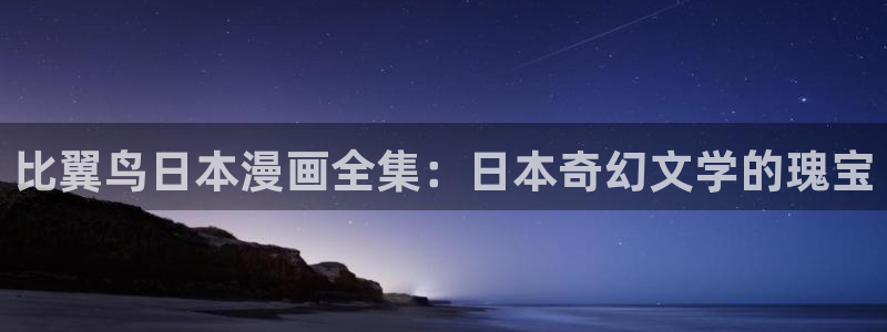 漫蛙2正版下载苹果