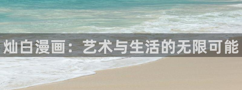 怎么登录漫蛙