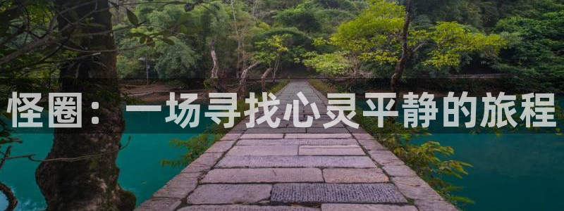 漫蛙3最新版本