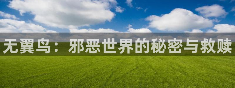 漫蛙manwa防走失站地址