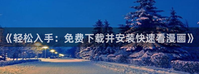 漫蛙非大陆地区