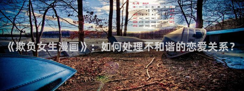 manwa2漫蛙2