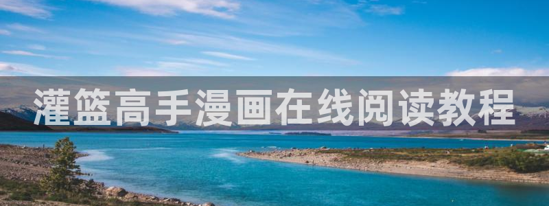 漫蛙漫画网页入口免费进漫蛙漫画