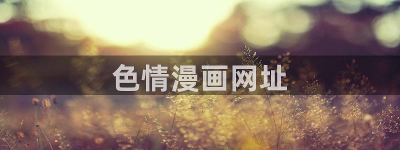 漫蛙2台版网页版
