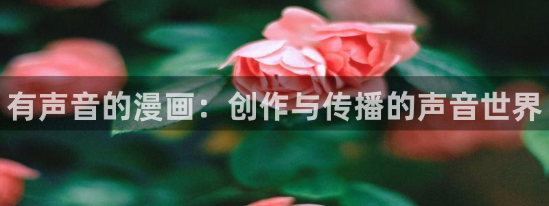 漫蛙manwa网址