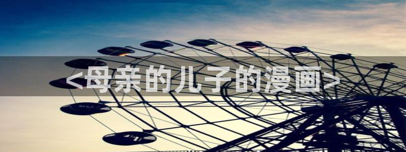 漫蛙浏览器