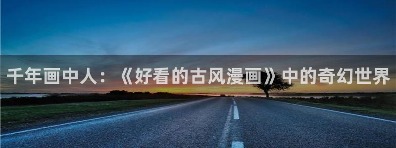 漫蛙漫画(网页入口)直接进入漫蛙