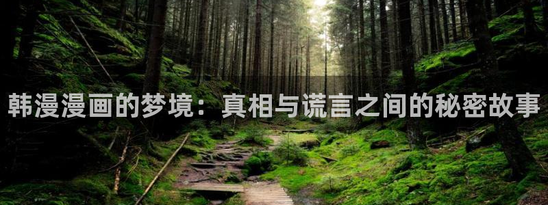 漫蛙w
