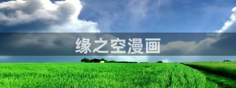 漫蛙l