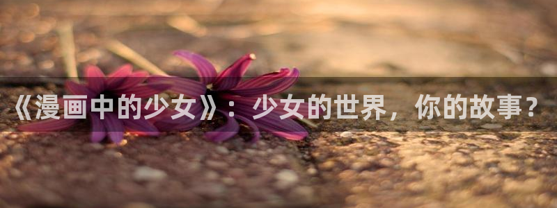 漫蛙 manwa2