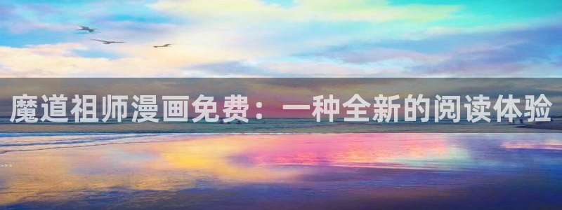 漫蛙漫画正版入口在哪里