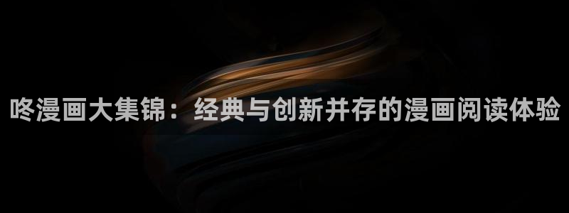 漫蛙禁漫