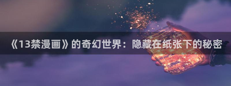 漫蛙app官网下载