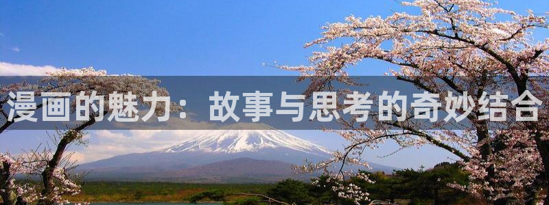 漫蛙网站在线