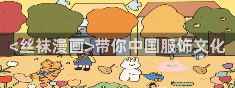 漫蛙21.18