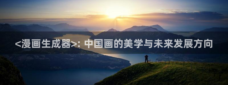 漫蛙番茄